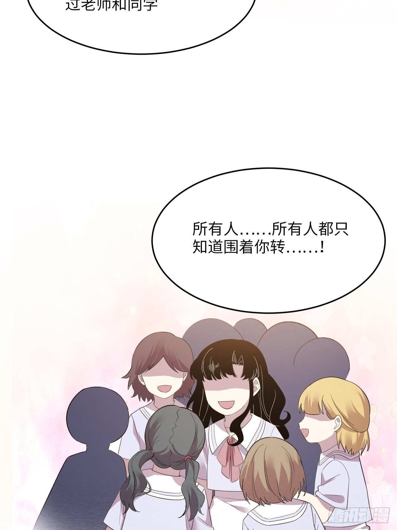 苏轶的饲养-5