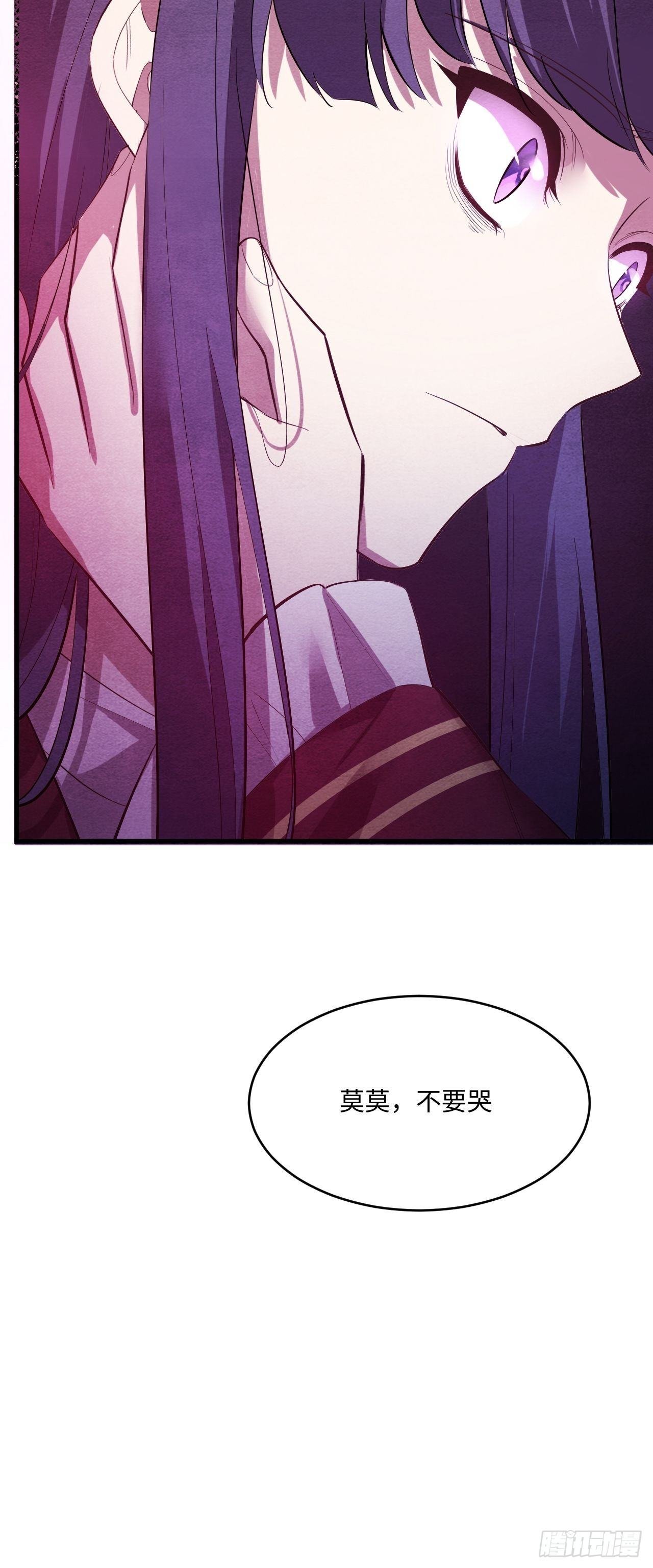 苏轶的饲养-5