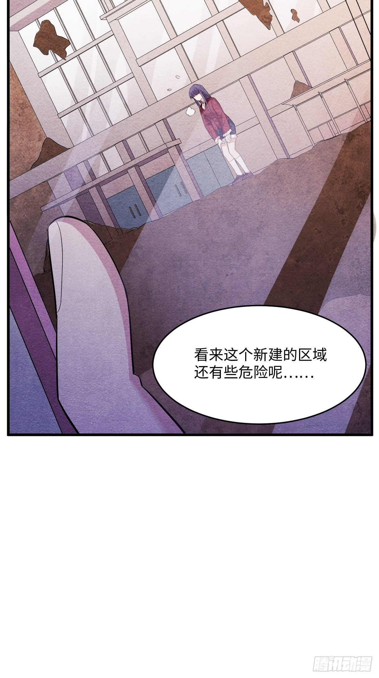 苏轶的饲养-6