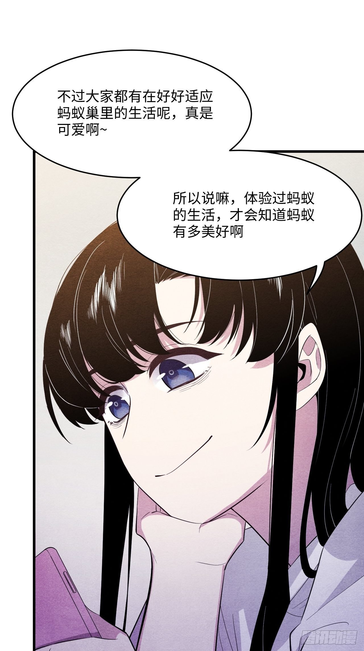 苏轶的饲养-6