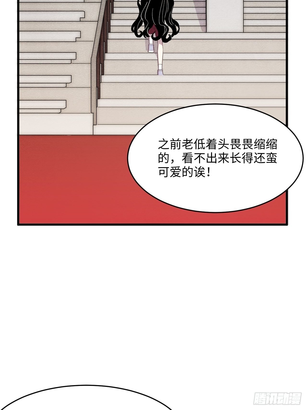 苏轶的饲养-6