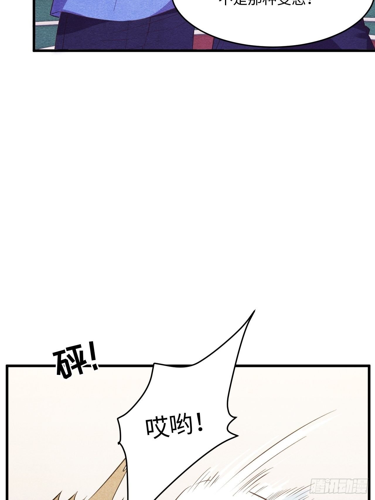 苏轶的饲养-6