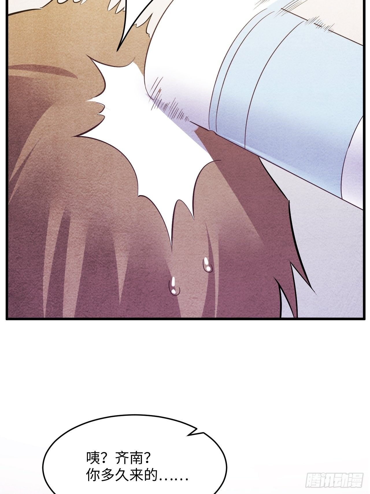 苏轶的饲养-6
