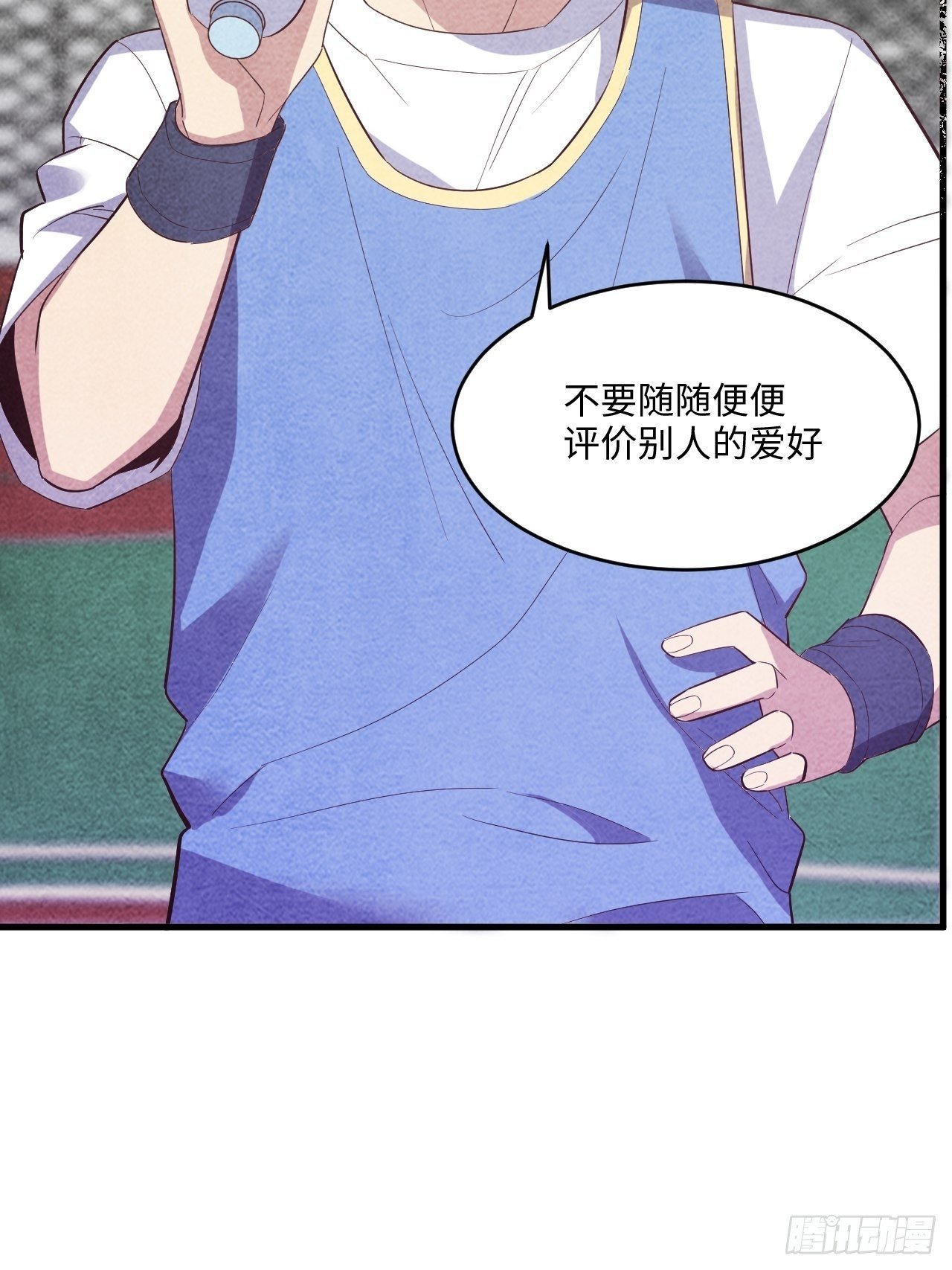 苏轶的饲养-6