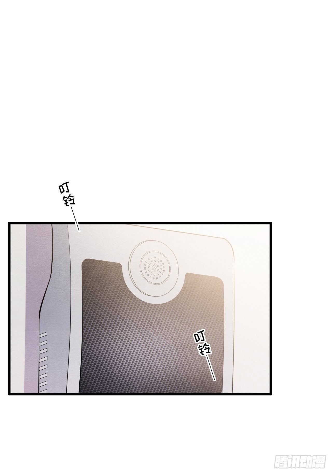 苏轶的饲养-6
