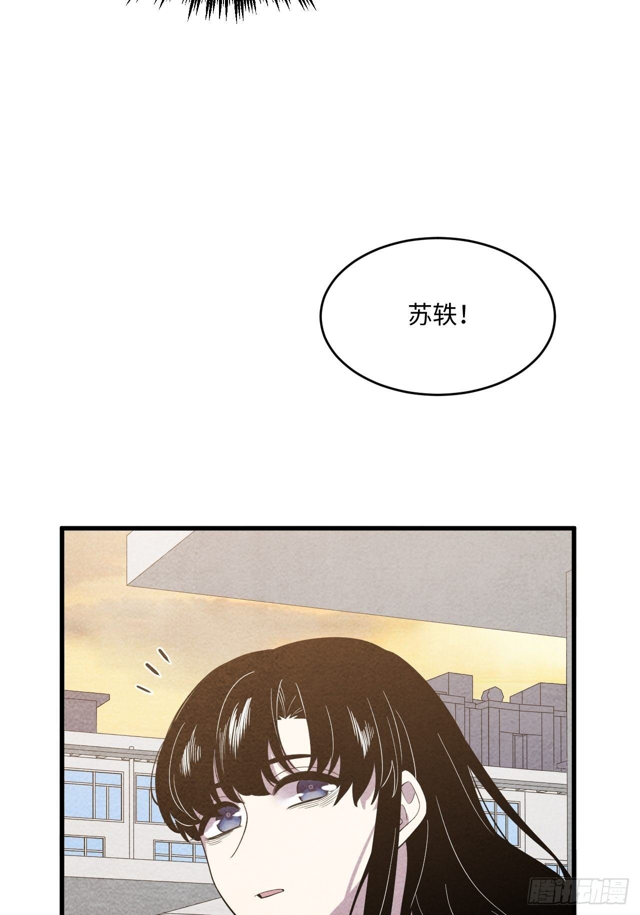 苏轶的饲养-6
