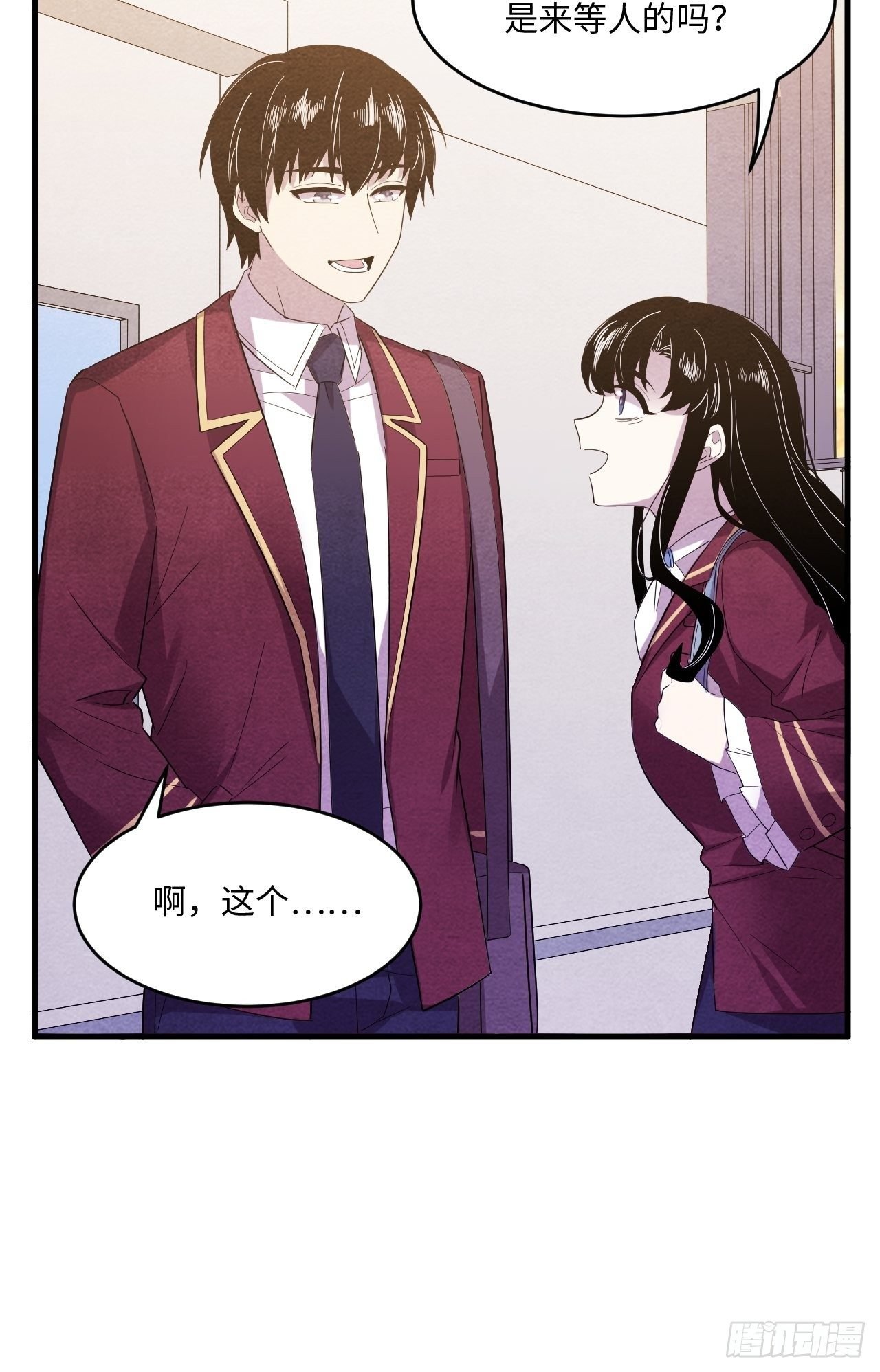 苏轶的饲养-6