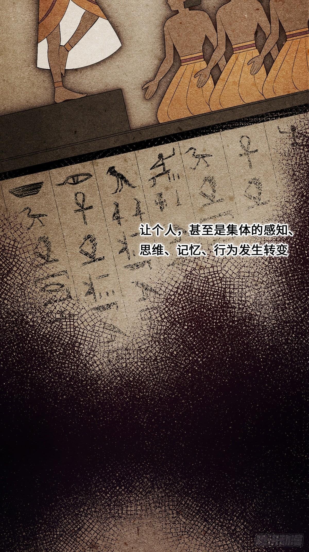 梦境放映机-1