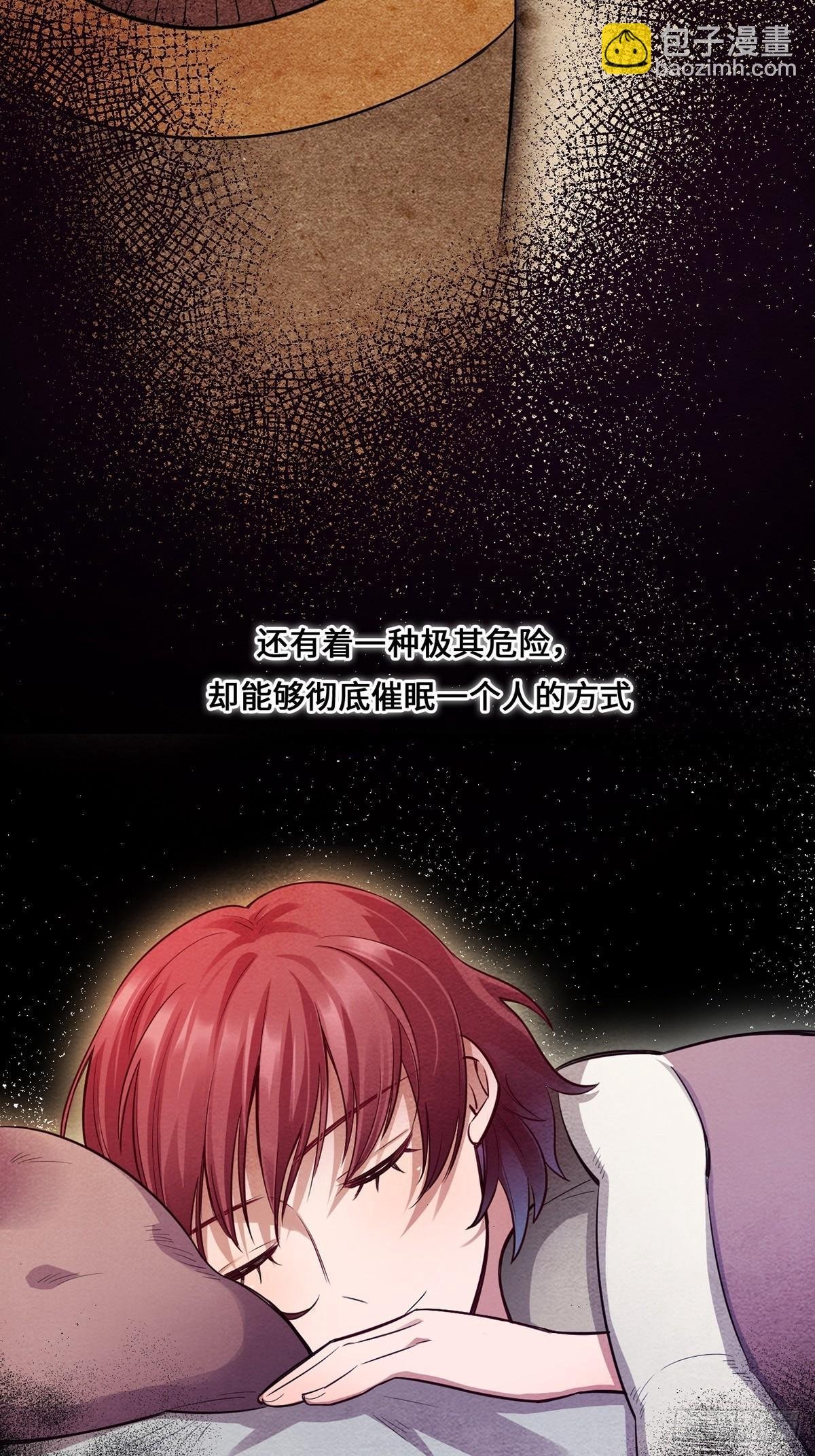 梦境放映机-1
