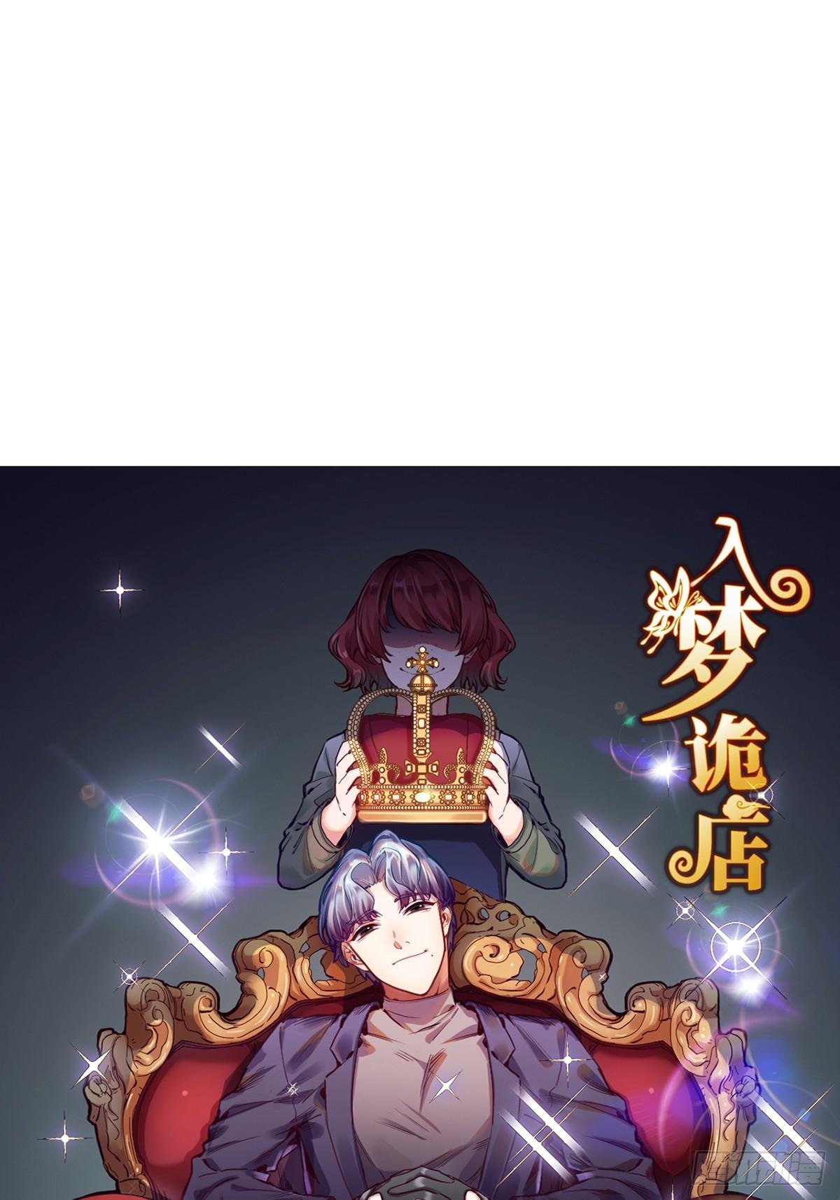 梦境放映机-1