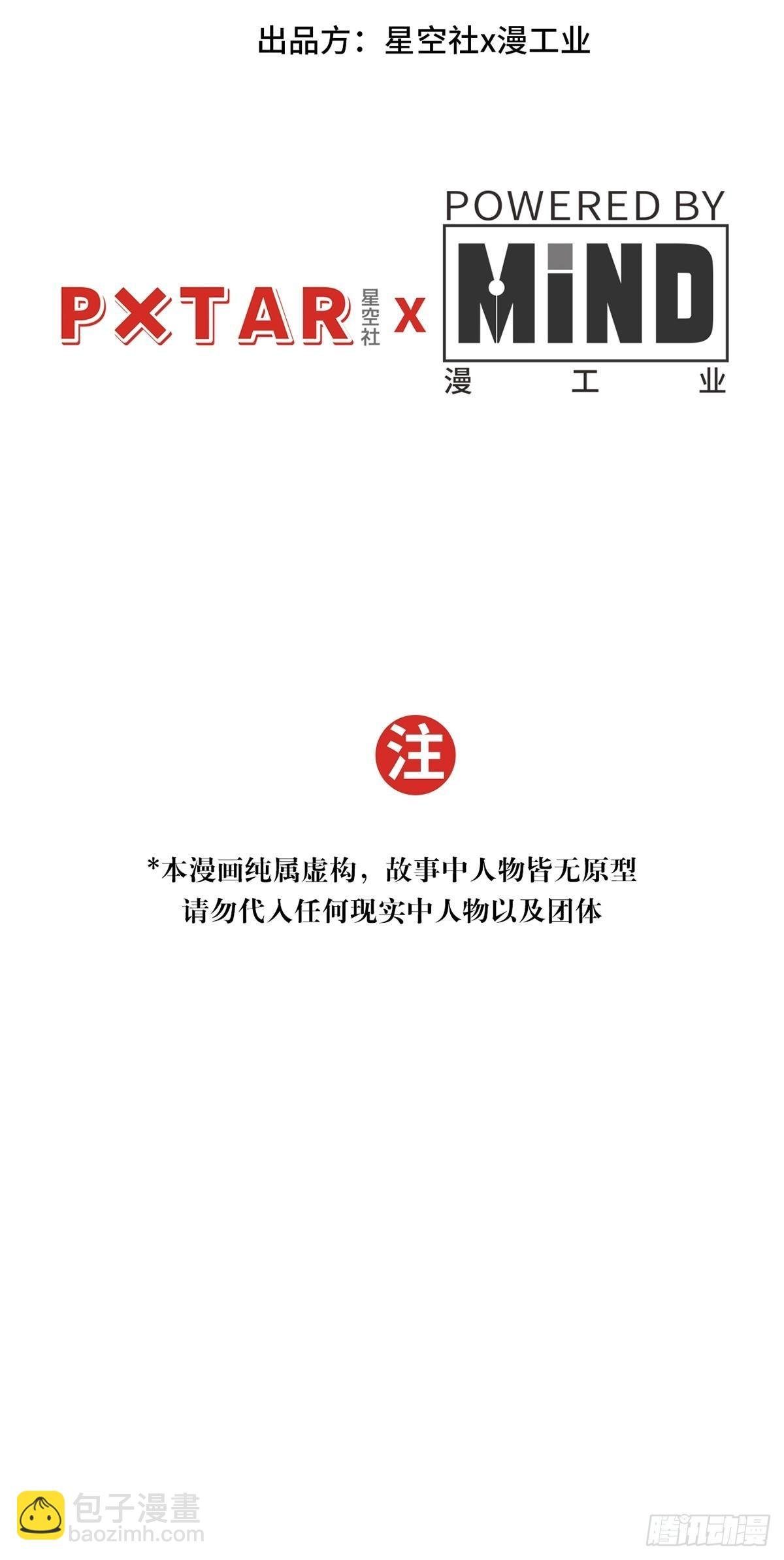 梦境放映机-1