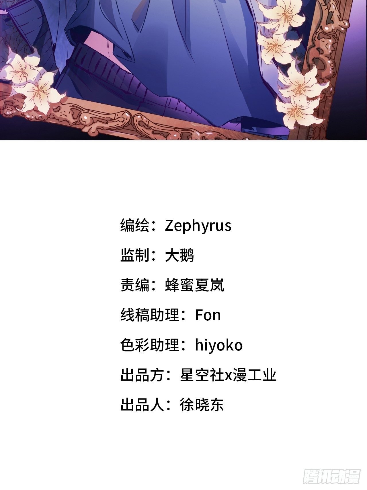 入画-2