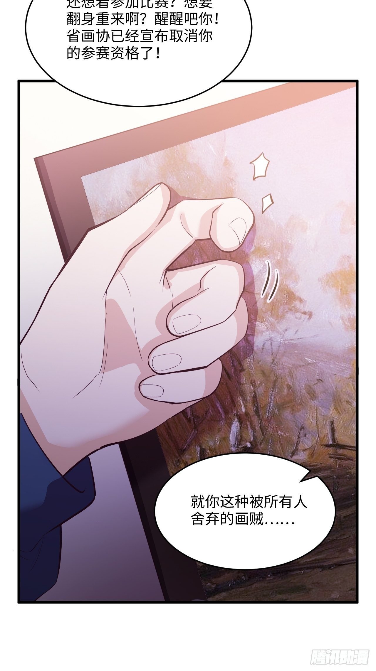 入画-4