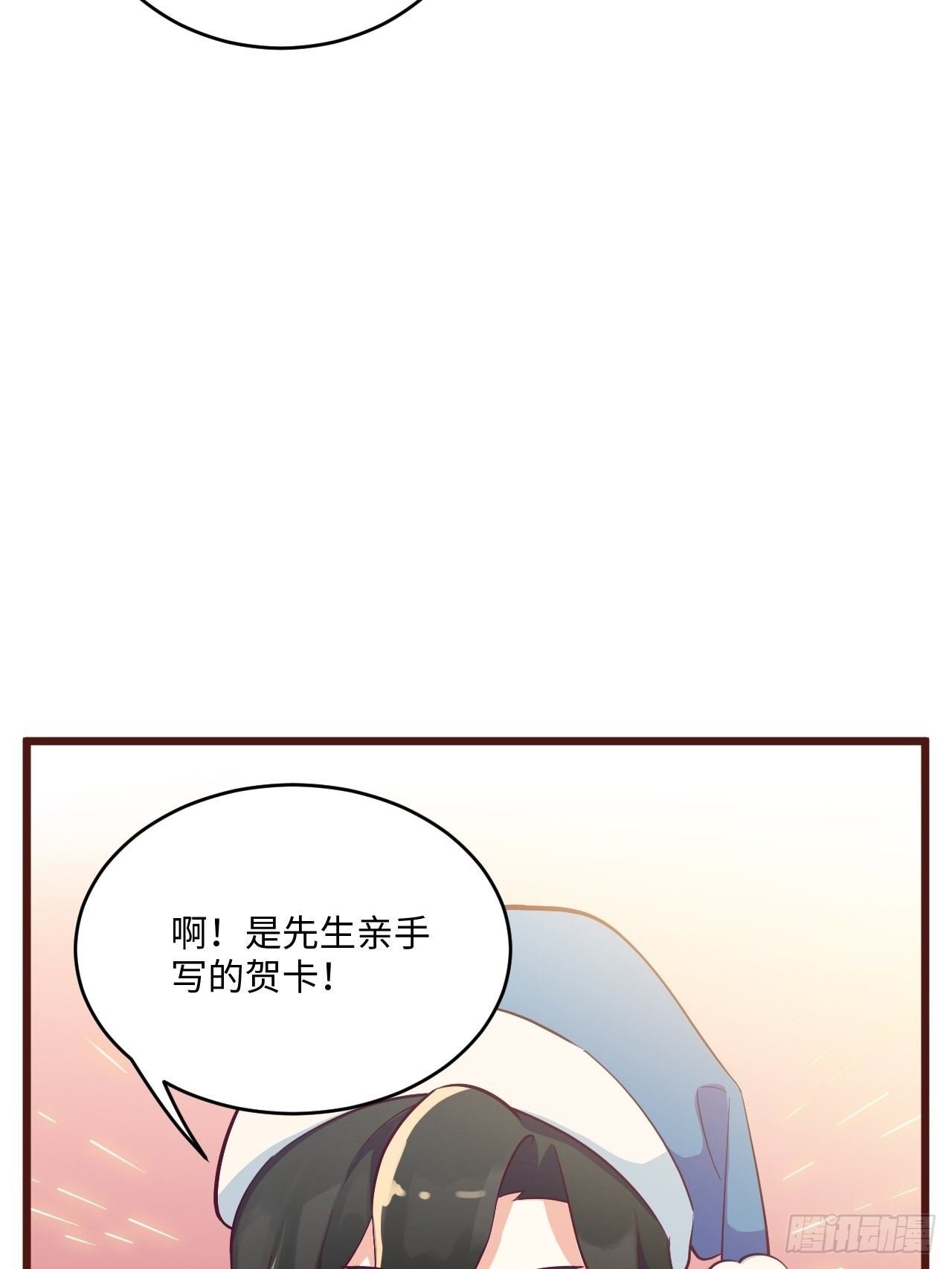 元旦小番外