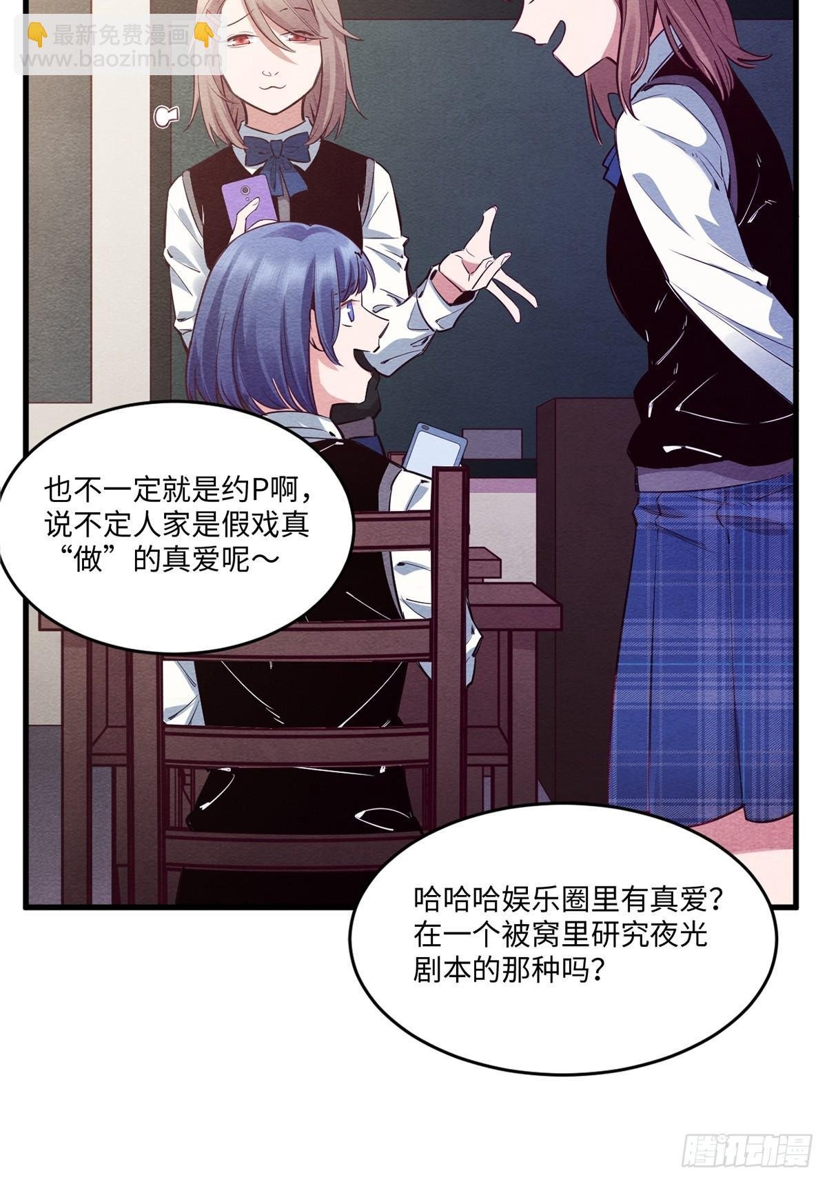 梦境放映机-2