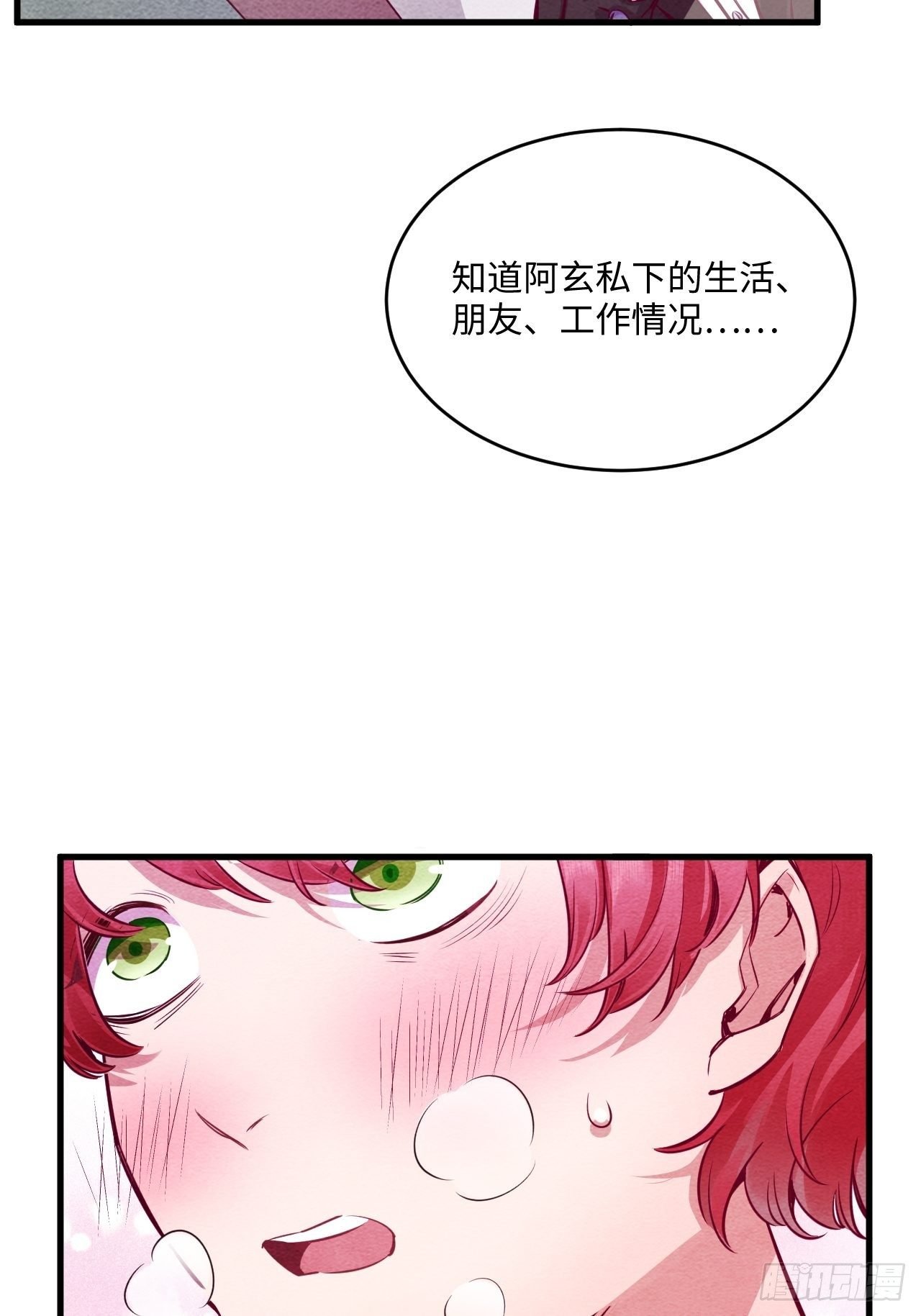 梦境放映机-3