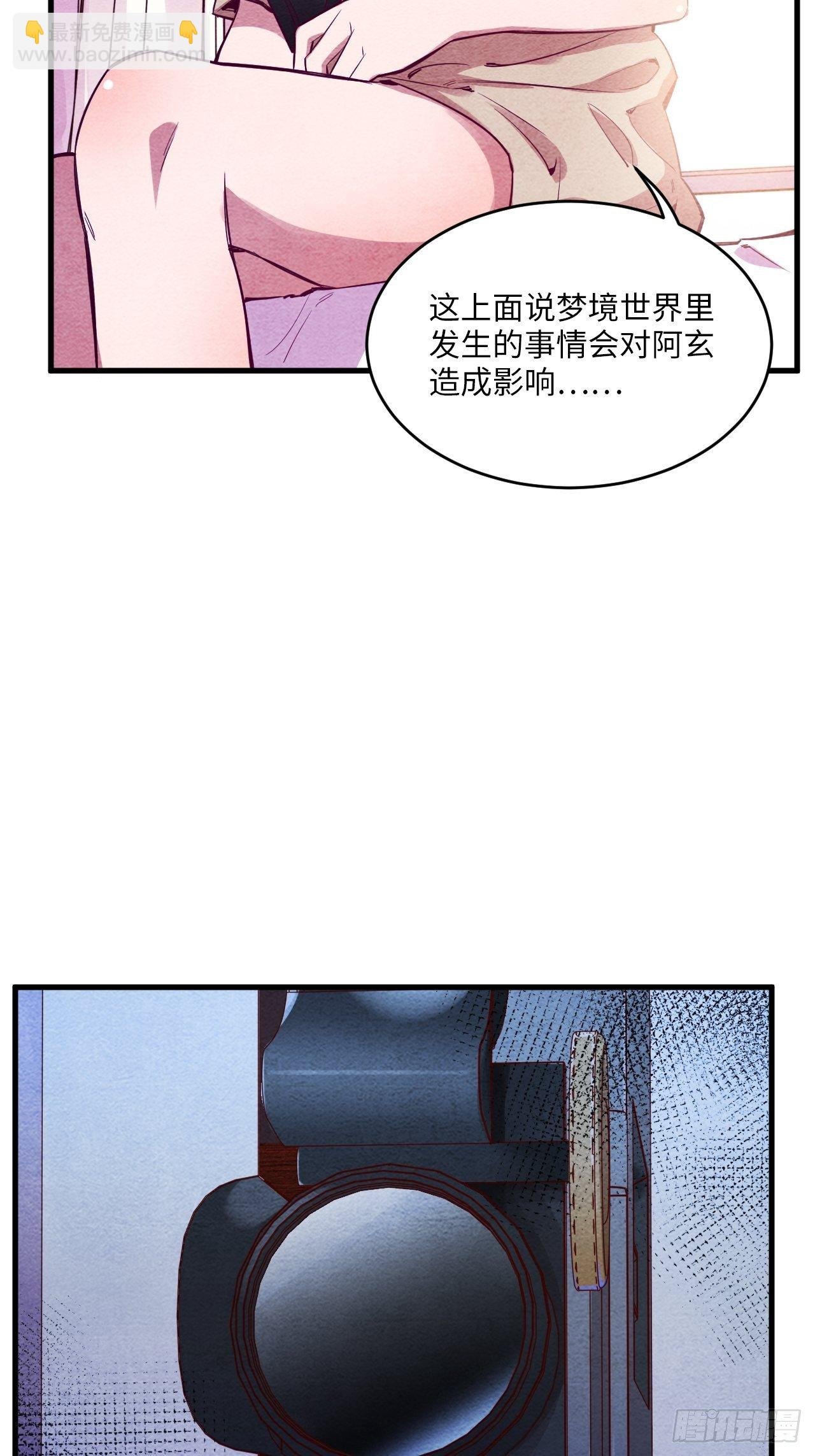 梦境放映机-3