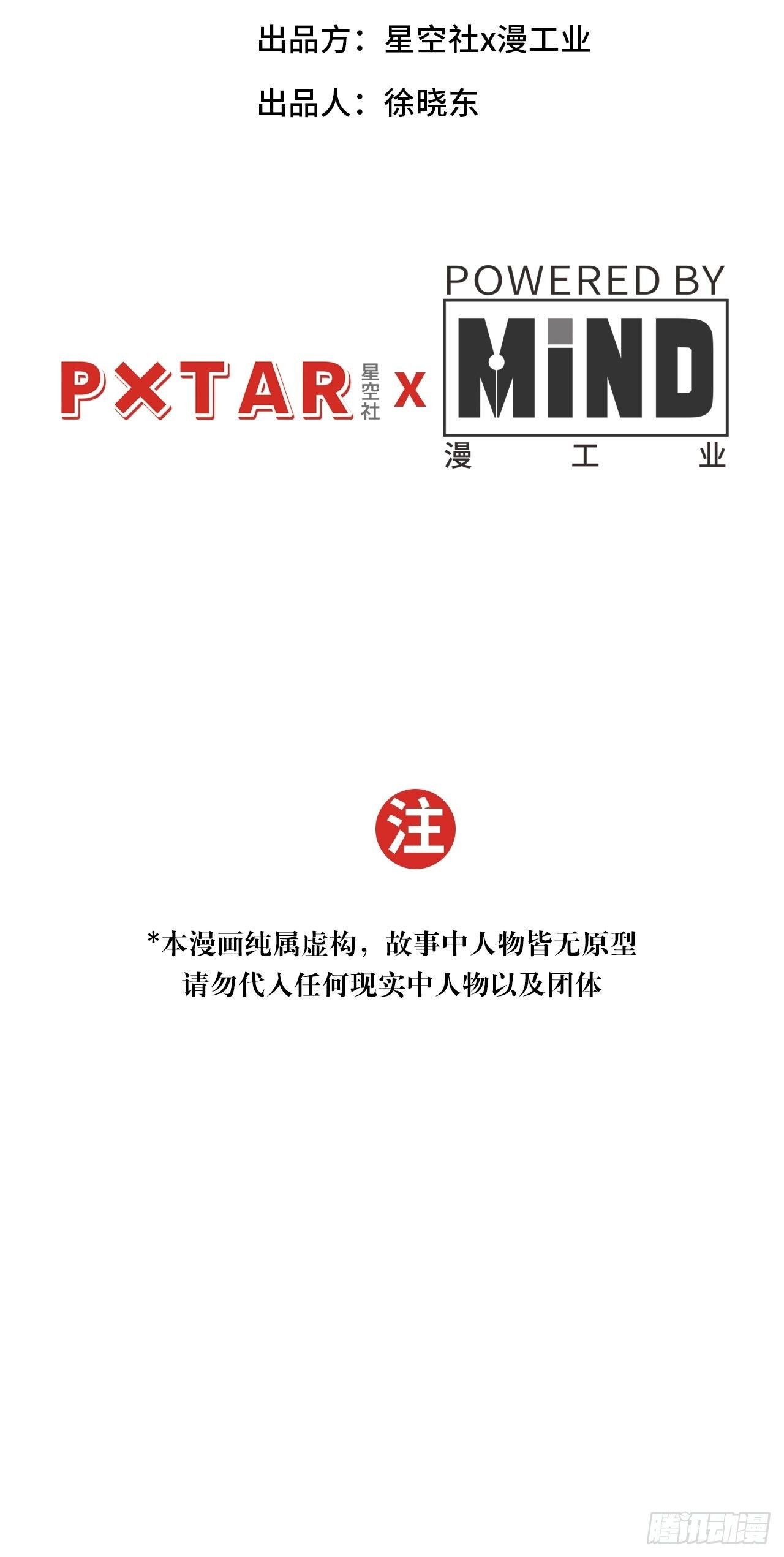 梦境放映机-5