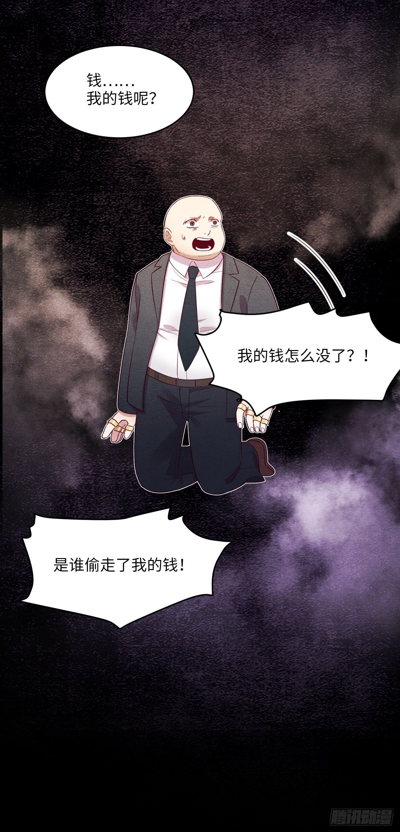梦境放映机-5