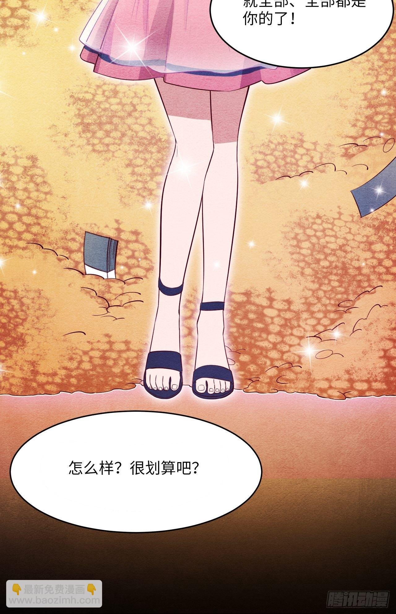 梦境放映机-5