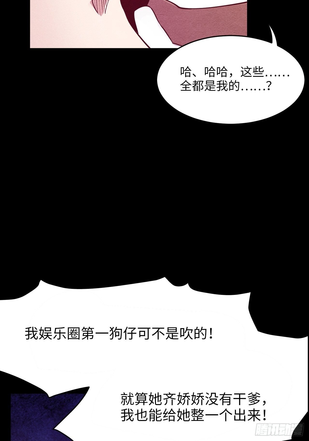 梦境放映机-5