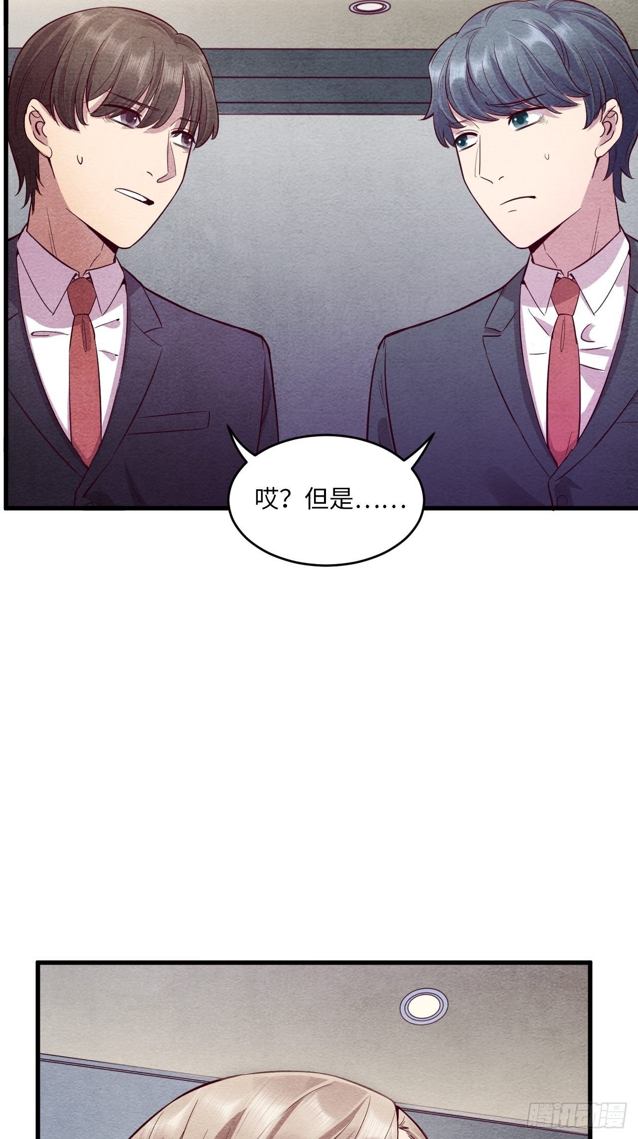 梦境放映机-5
