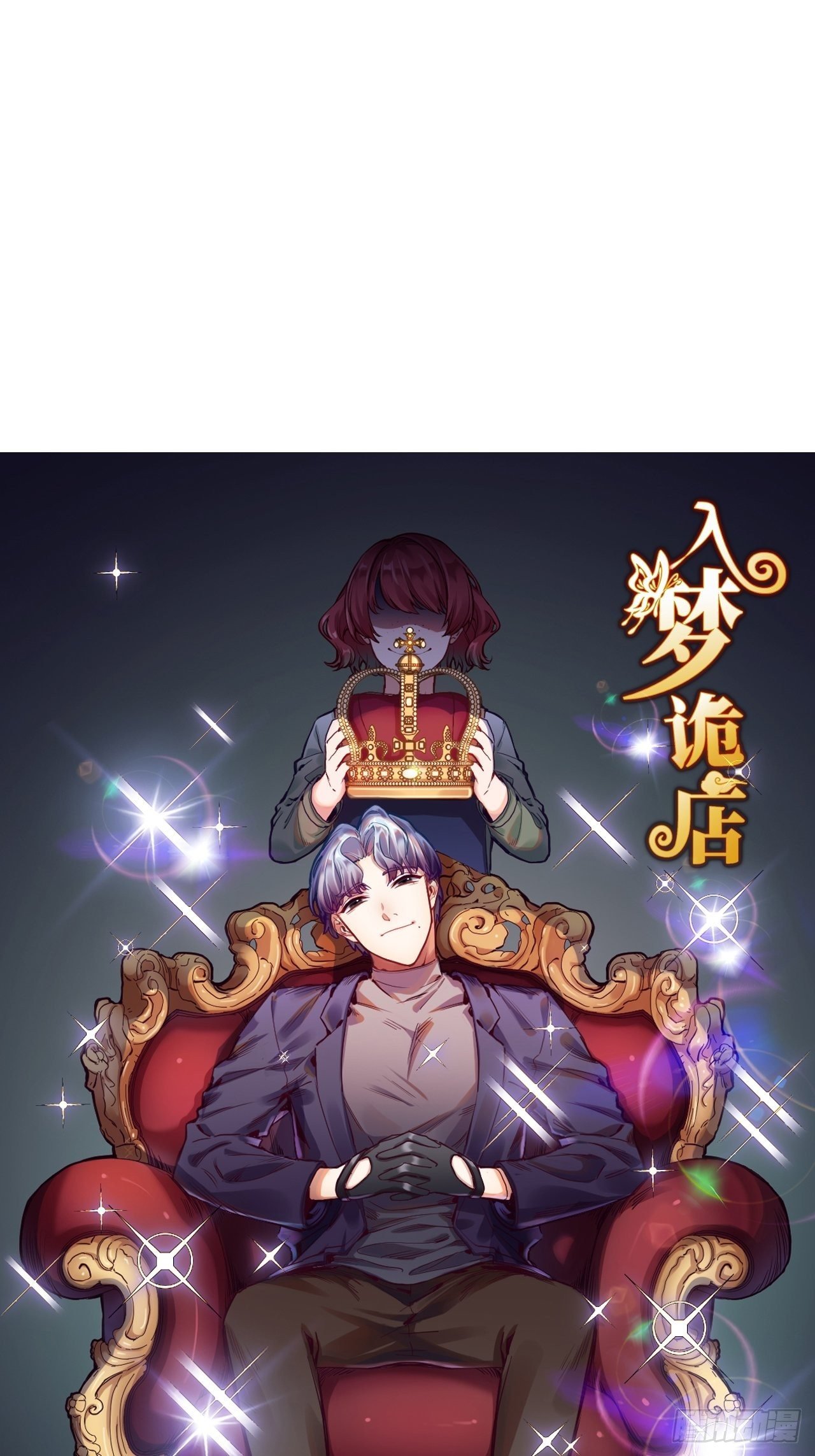 梦境放映机-6