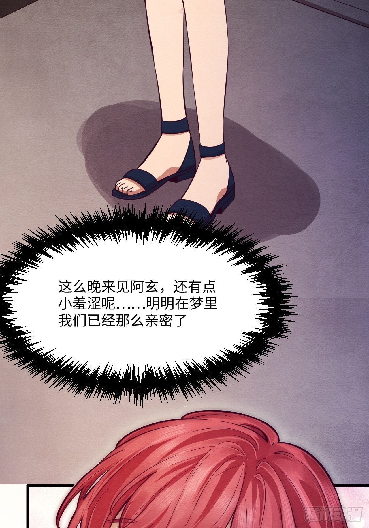 梦境放映机-6