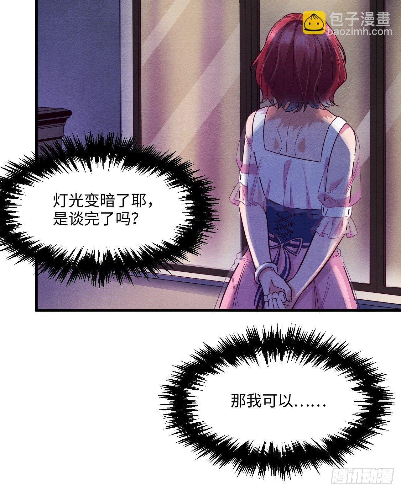 梦境放映机-6