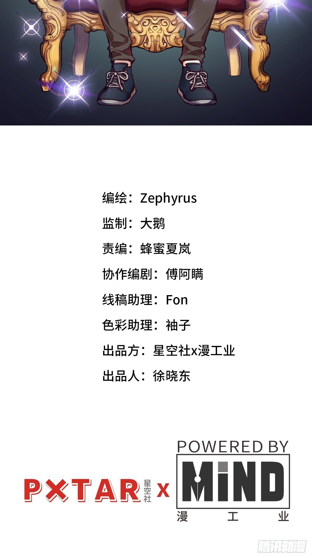 梦境放映机-7