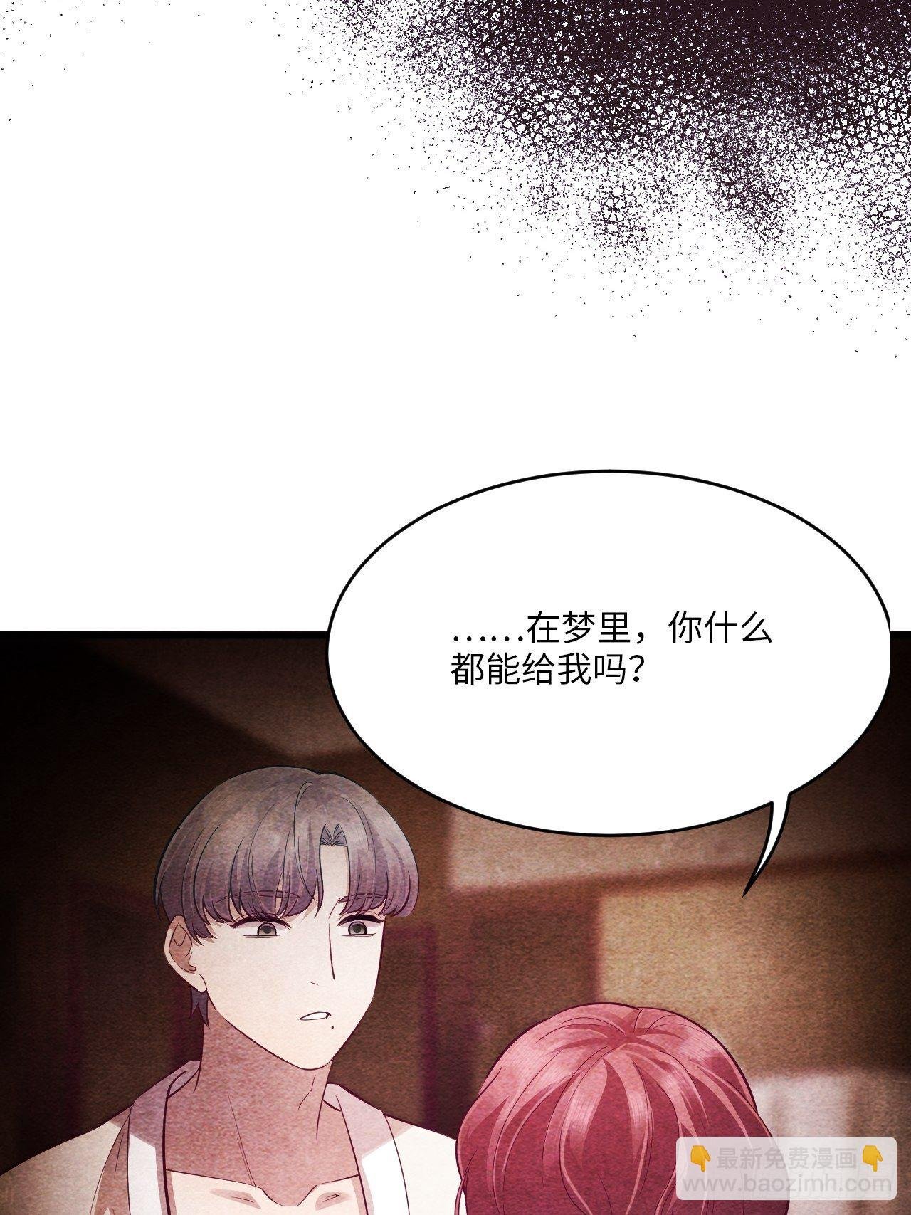 梦境放映机-7