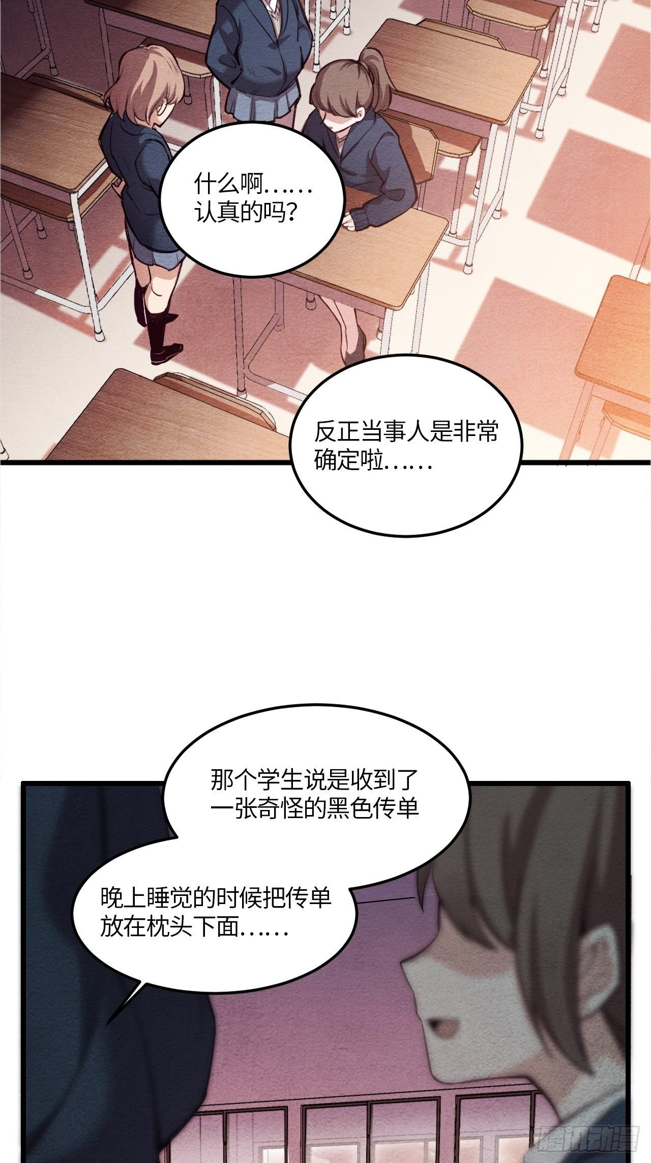 七日偶-1