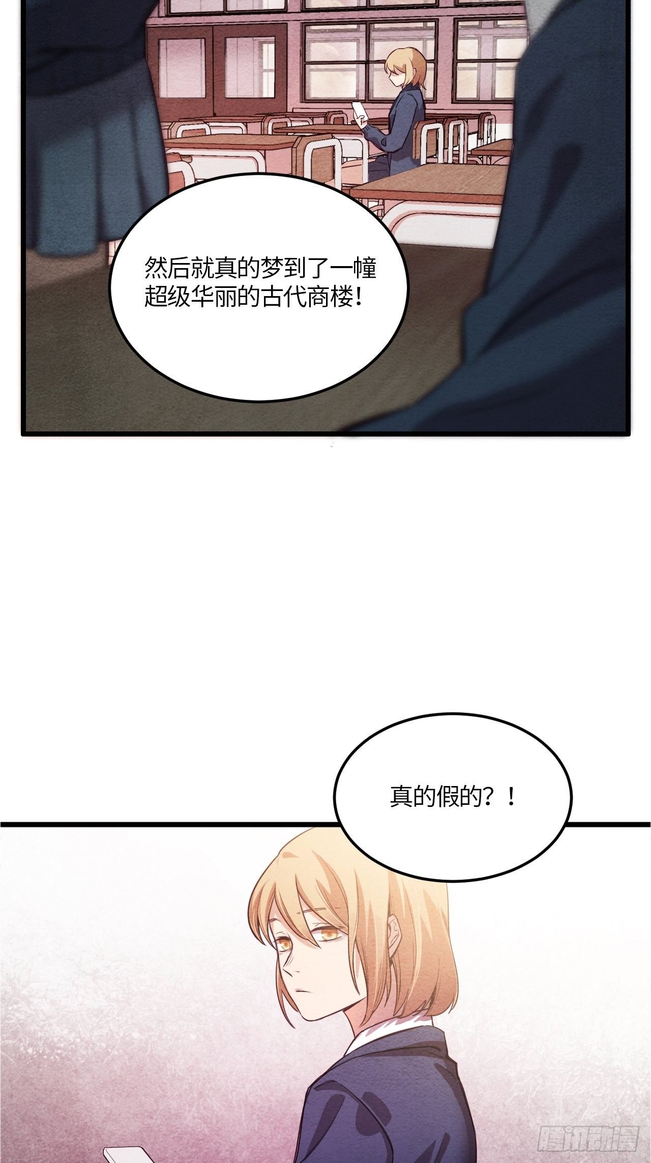 七日偶-1