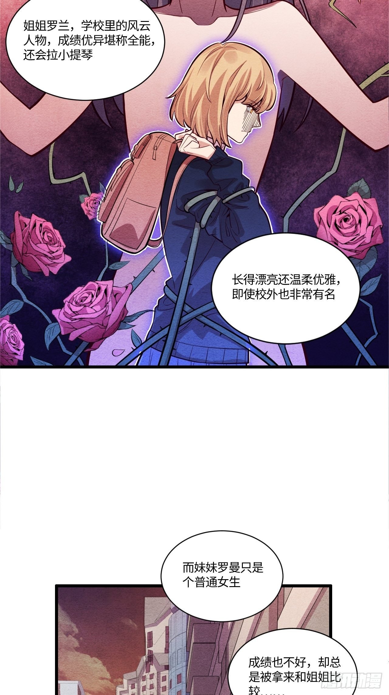 七日偶-1