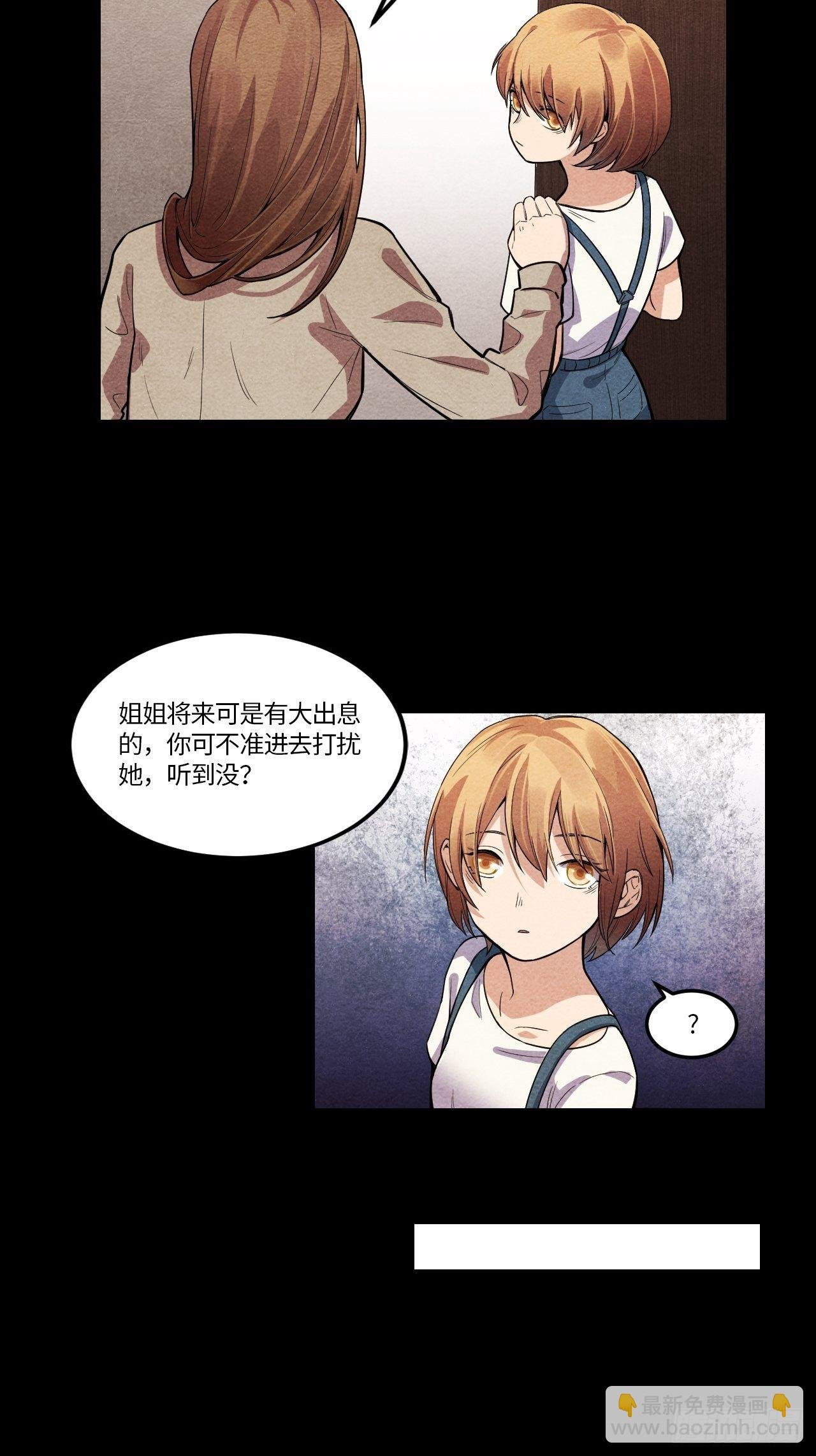 七日偶-1