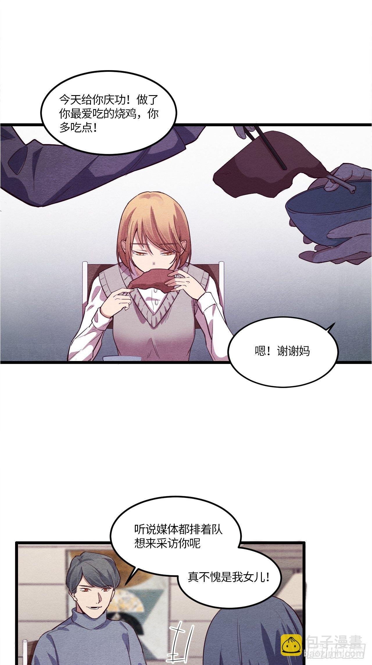 七日偶-1