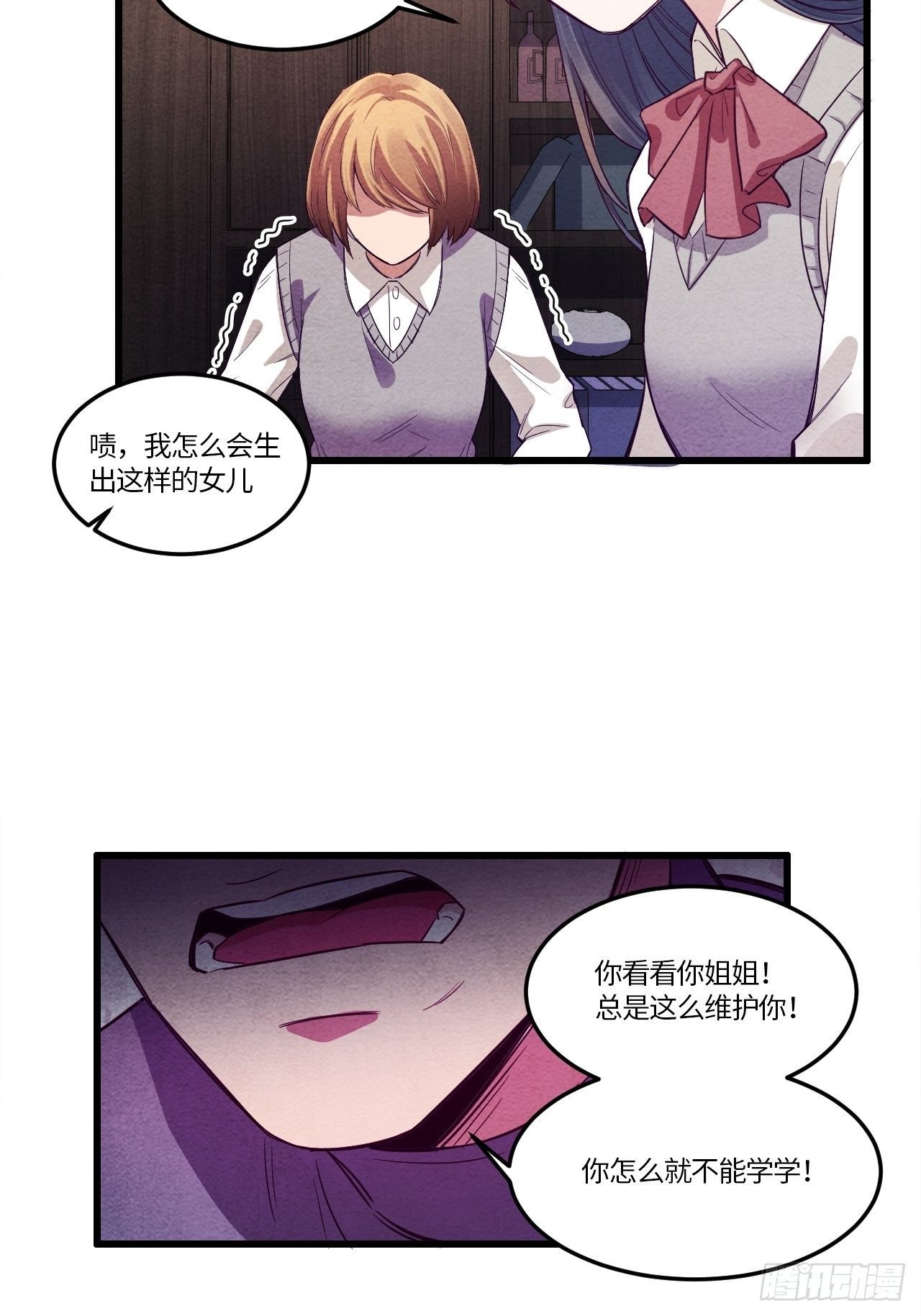 七日偶-1