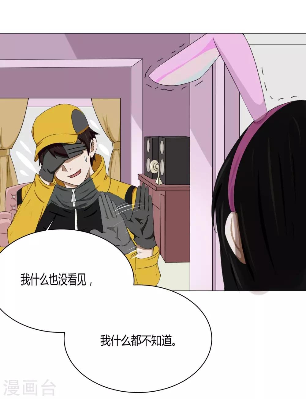 第10话 外卖员奇葩的一天1