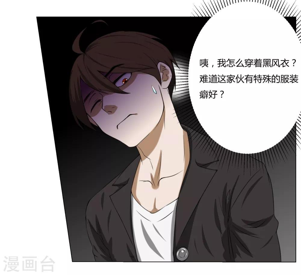 第10话 外卖员奇葩的一天1