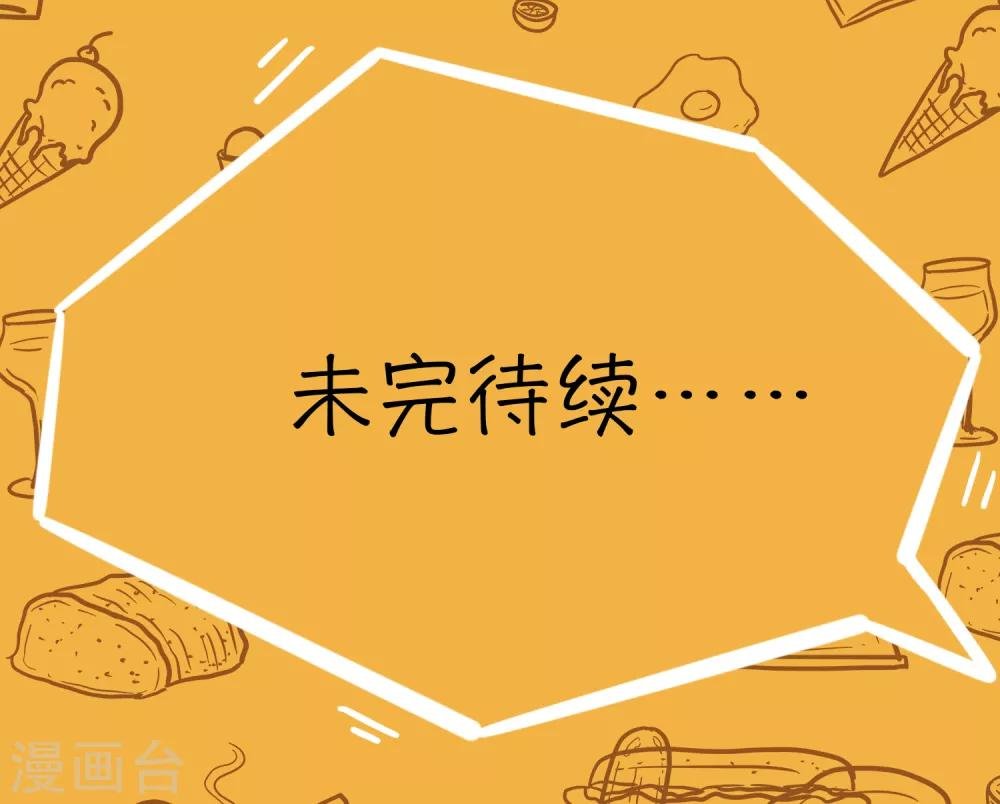 第10话 外卖员奇葩的一天1