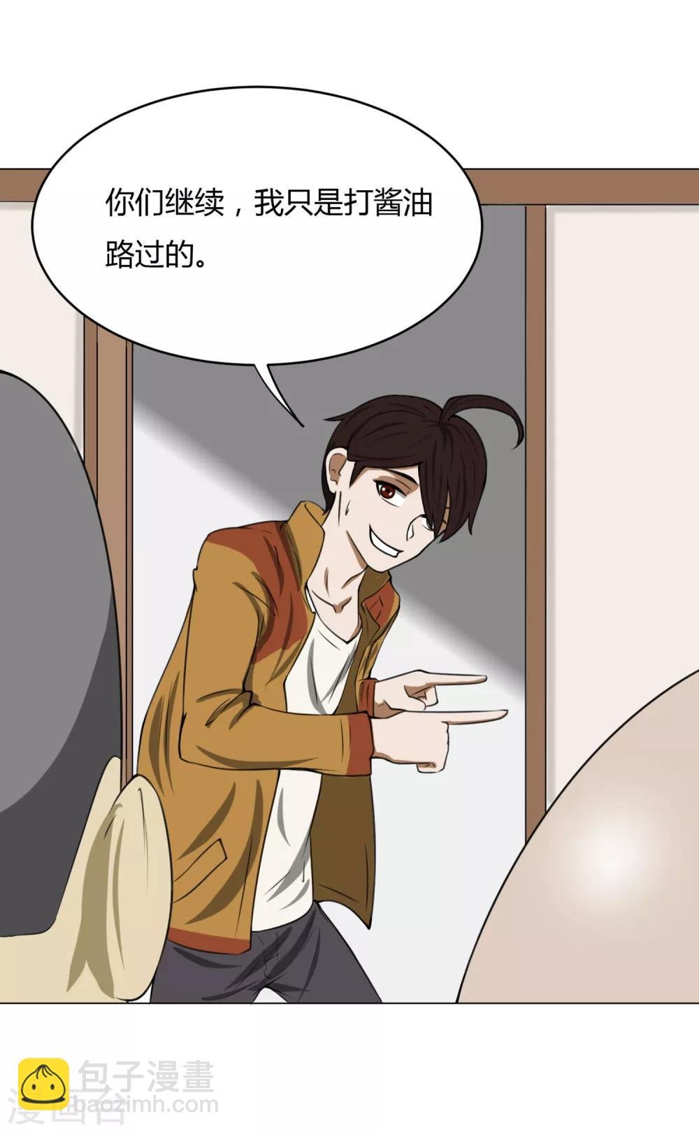 第11话 外卖员奇葩的一天2