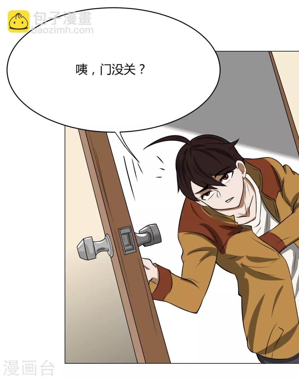 第11话 外卖员奇葩的一天2