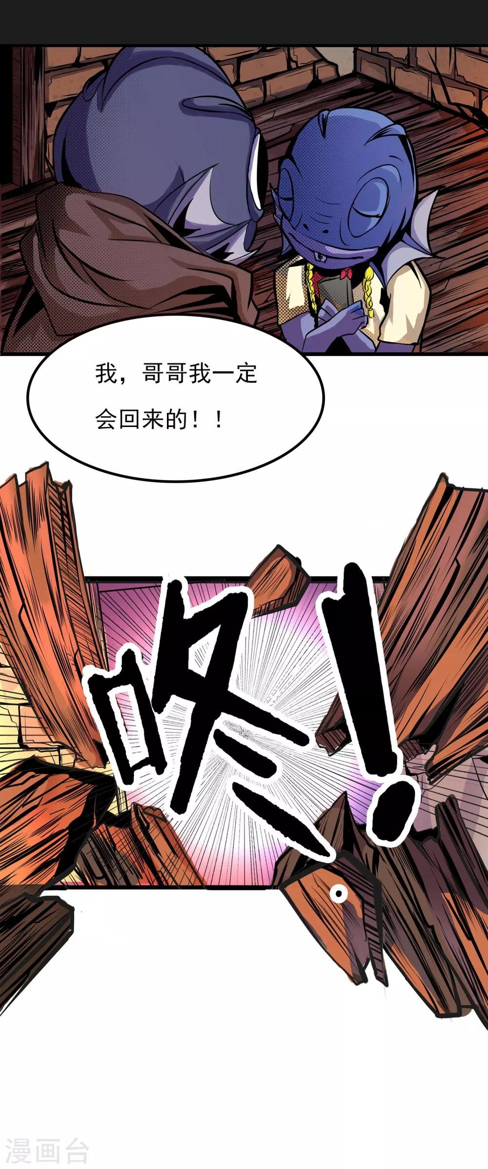 第13话 我不是谁的救世主