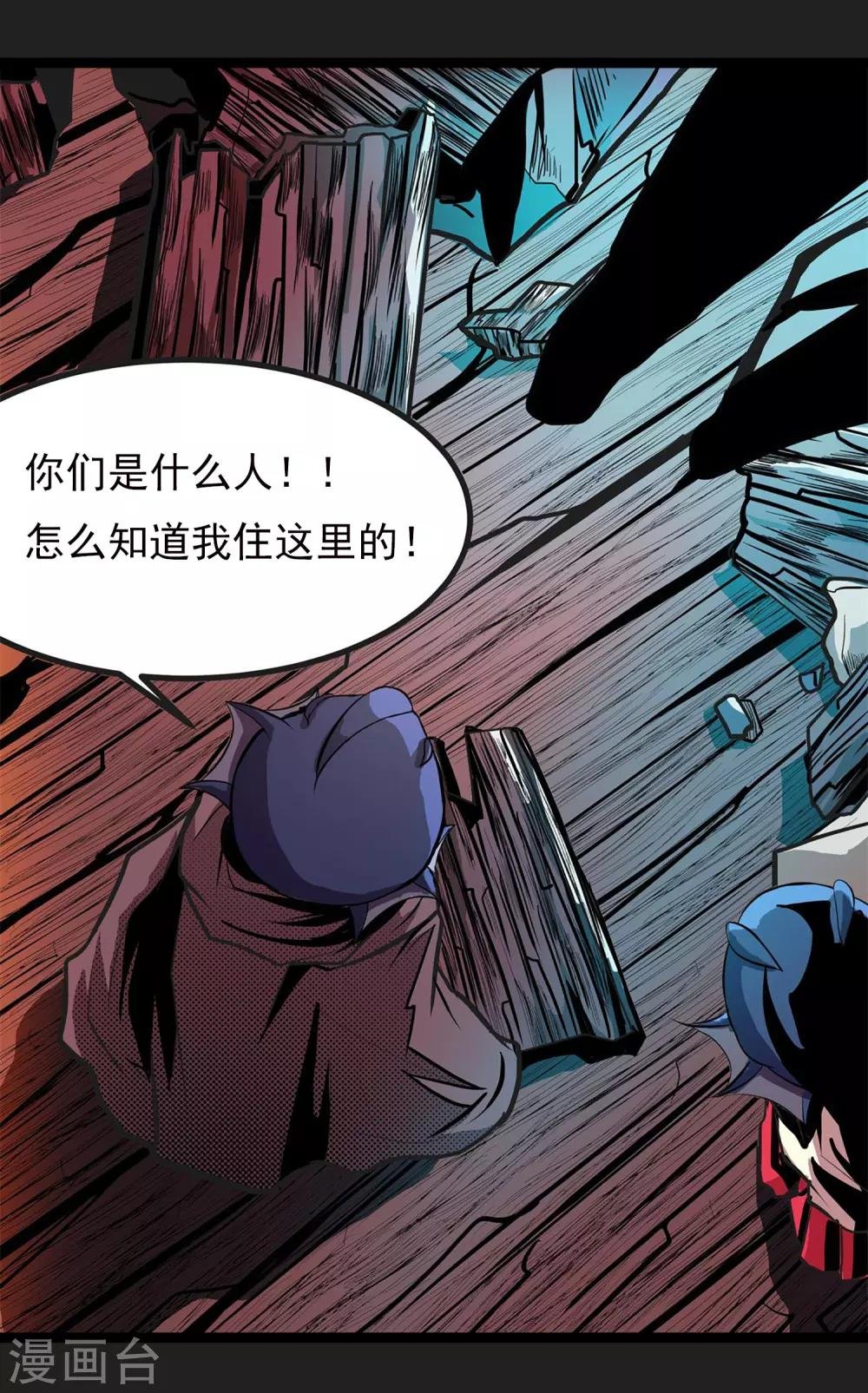 第13话 我不是谁的救世主