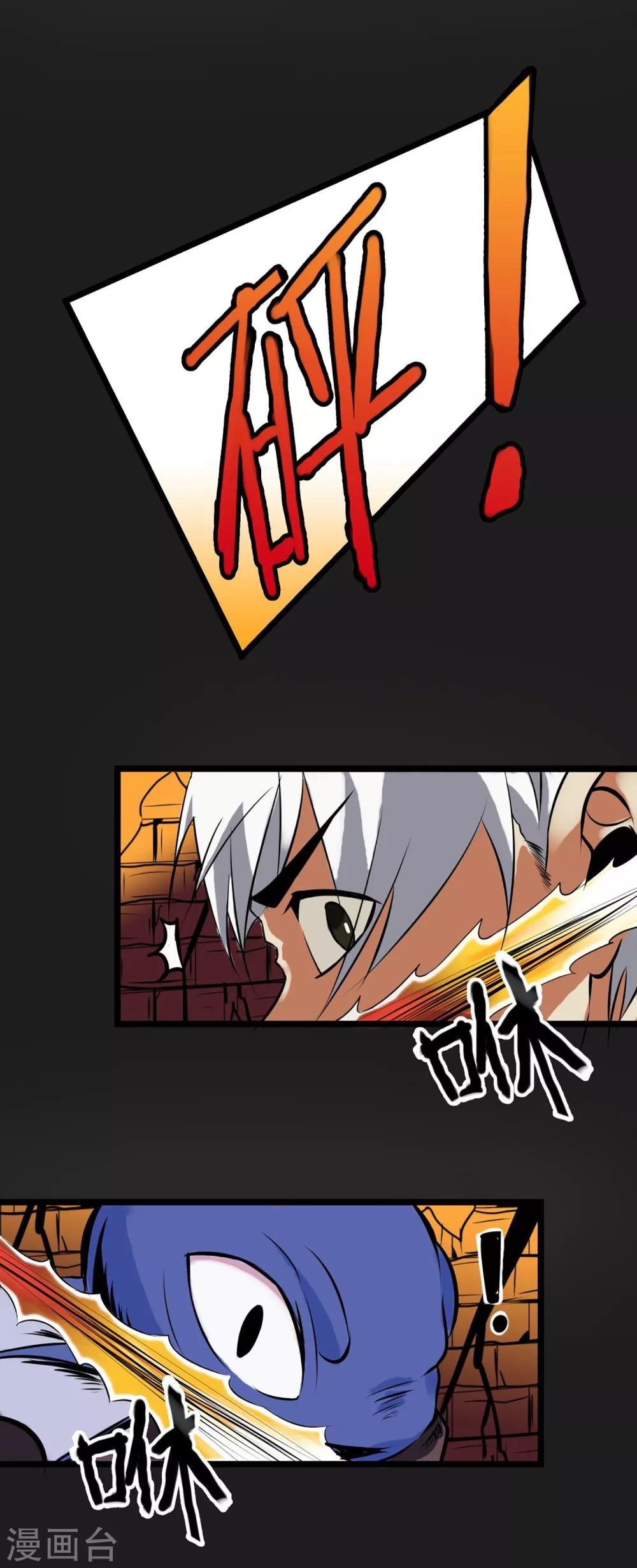 第13话 我不是谁的救世主