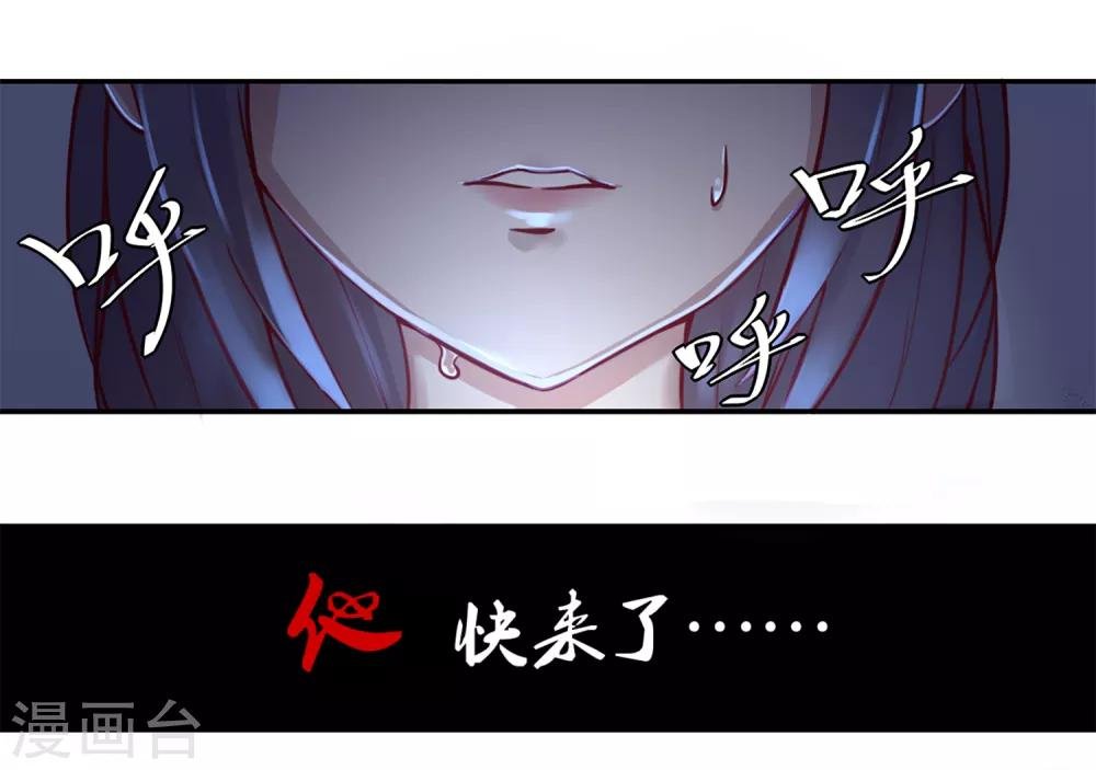第14话 绝望的生活