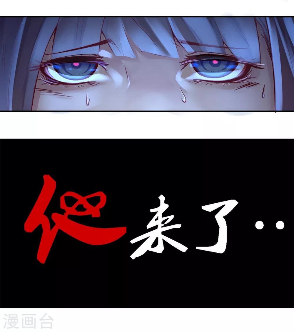 第14话 绝望的生活
