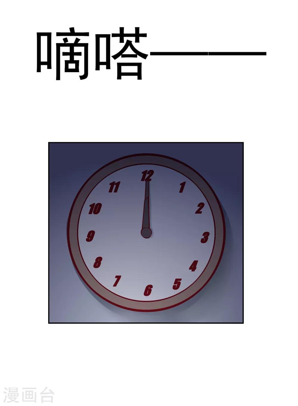 第14话 绝望的生活