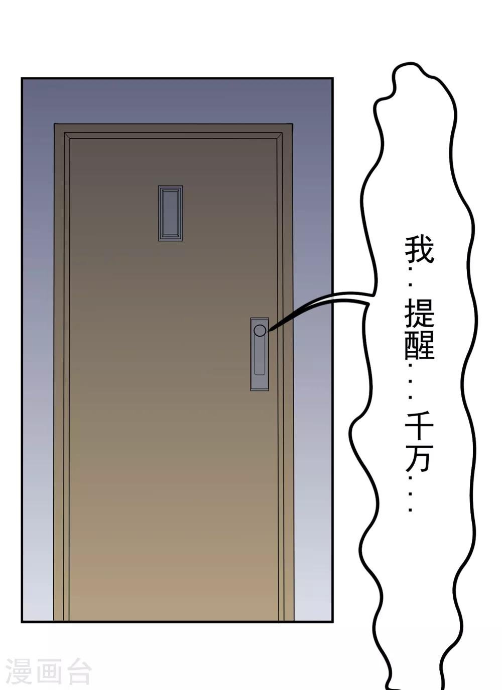 第14话 绝望的生活