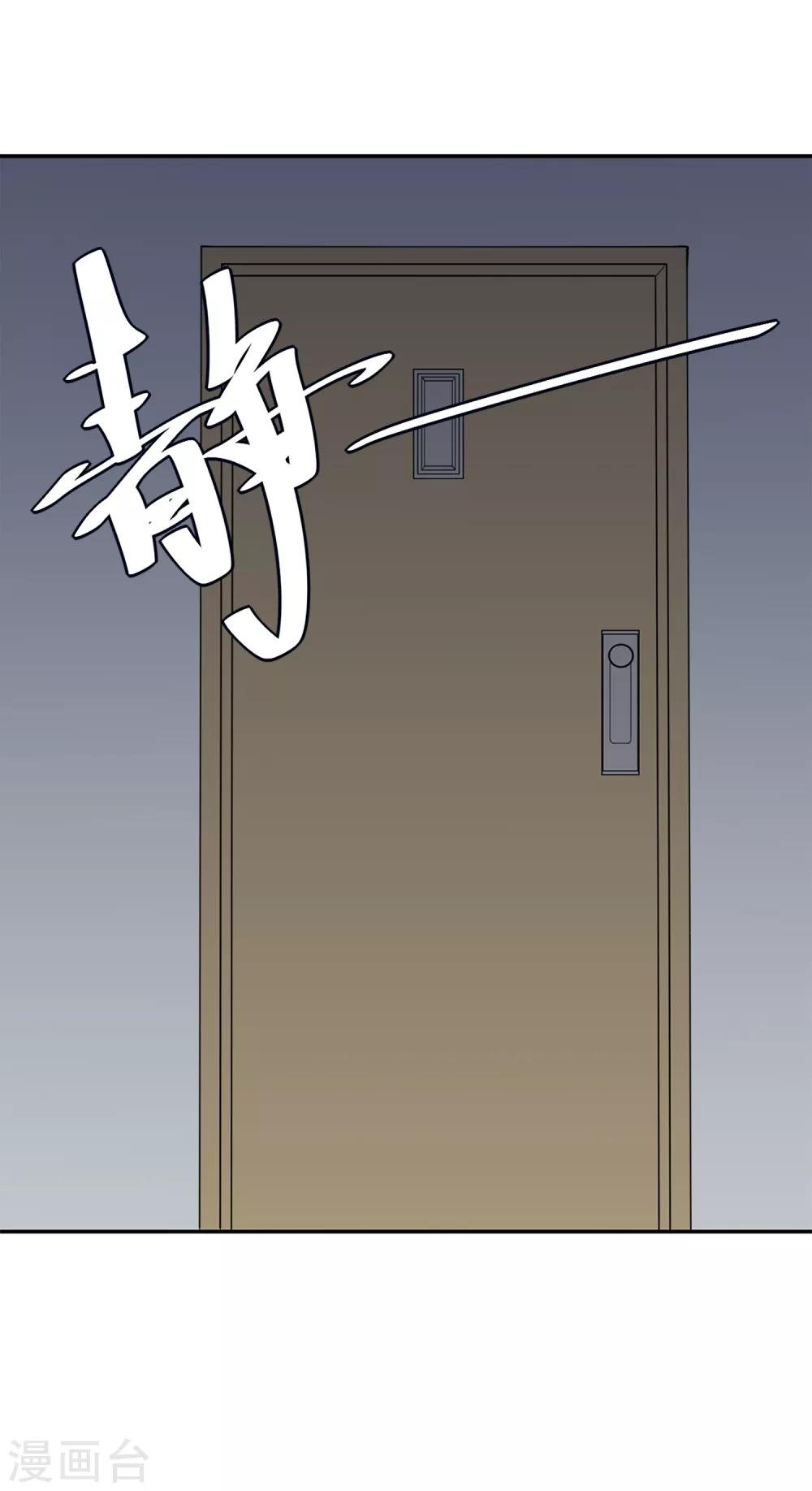 第14话 绝望的生活